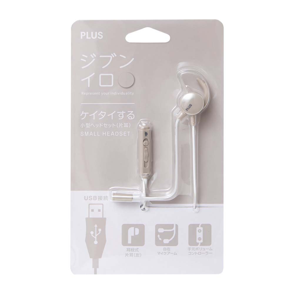 プラス PLUS ケイタイする 小型ヘッドセット 片耳 グレー TW-HS003