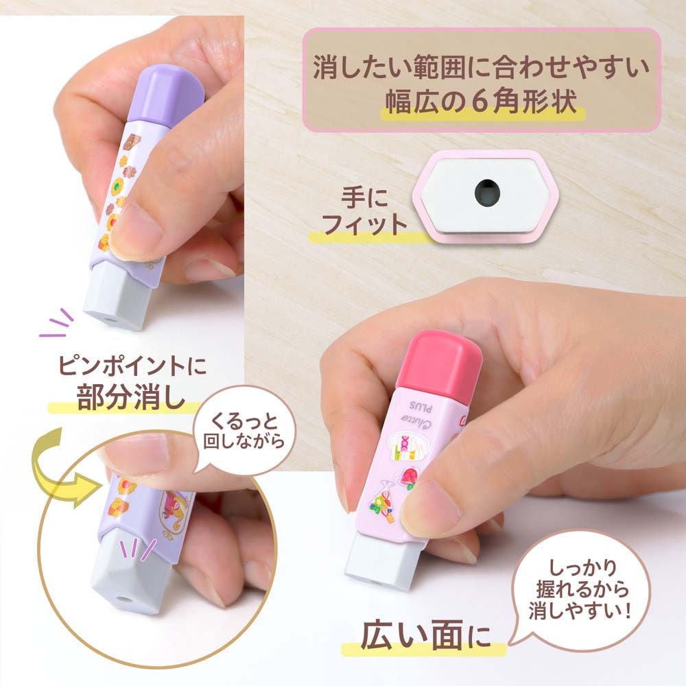 プラス PLUS 消しゴム くるっと 限定24 アソートボックス ER