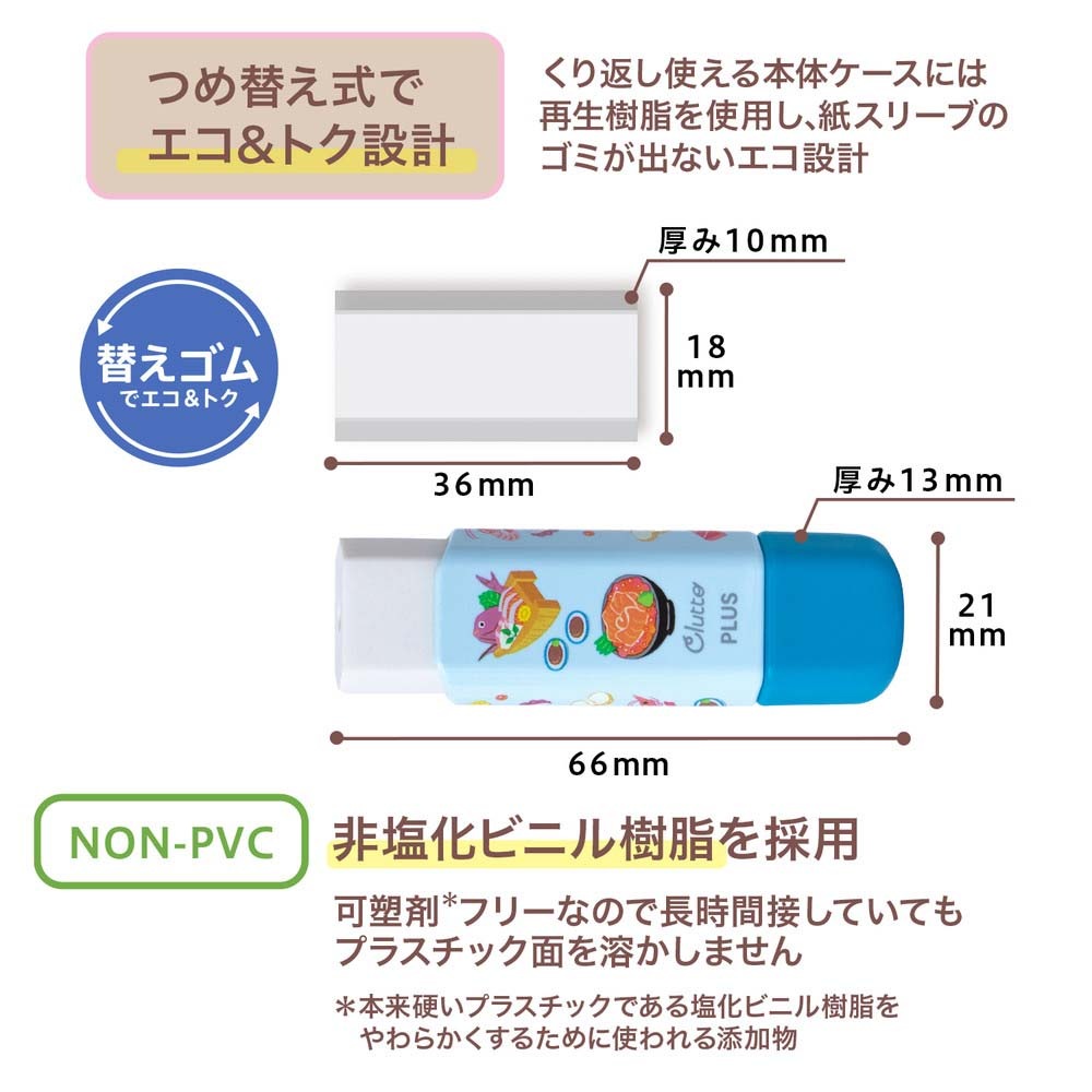 消しゴムはんこ No.137 ちびくまとフルーツサンド おやまくま】消しゴムはんこセット | 栃木県小山市 | ふるさと