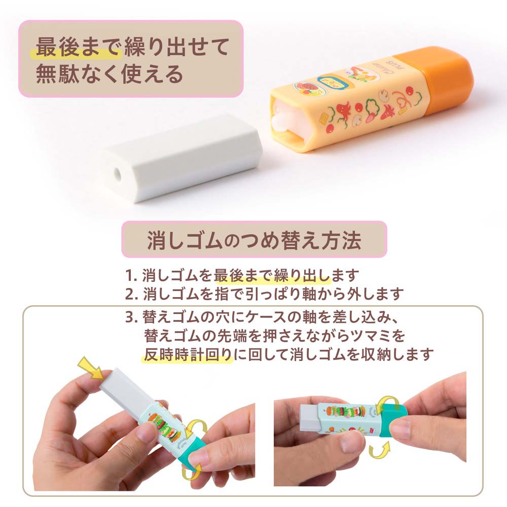 消しゴムセット Amazon | トンボ鉛筆 長方形 消しゴム MONO モノボックス 18個入