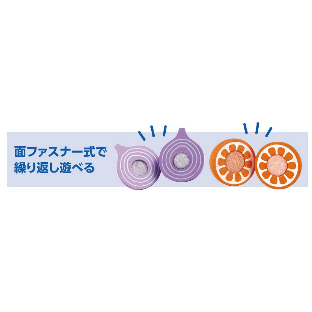 アーテック 木製おままごとセット やさい #6752 | 玩具