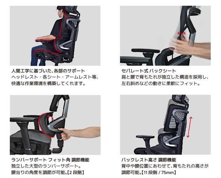 関家具 sekikagu セレスティアル チェア エクリプスブラック 394027