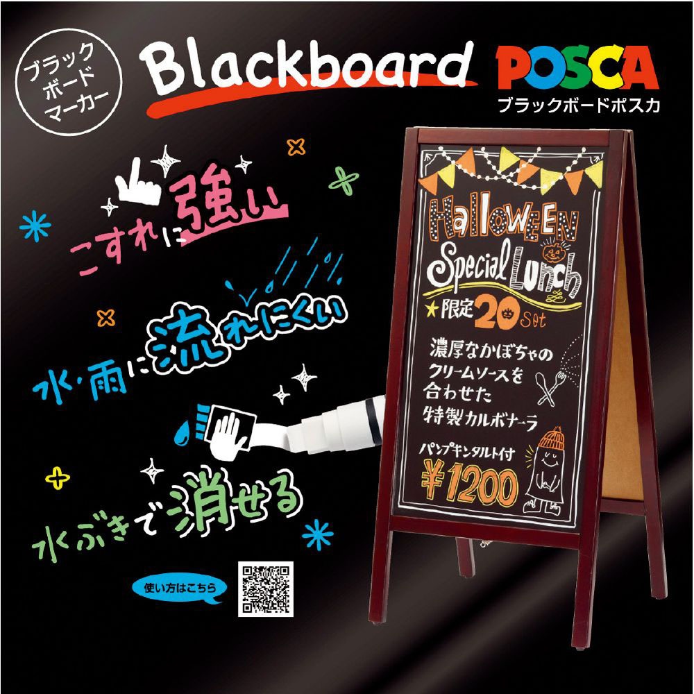 三菱鉛筆＞ブラックボードポスカ 角芯 太字 黄 PCE2508K1P.2