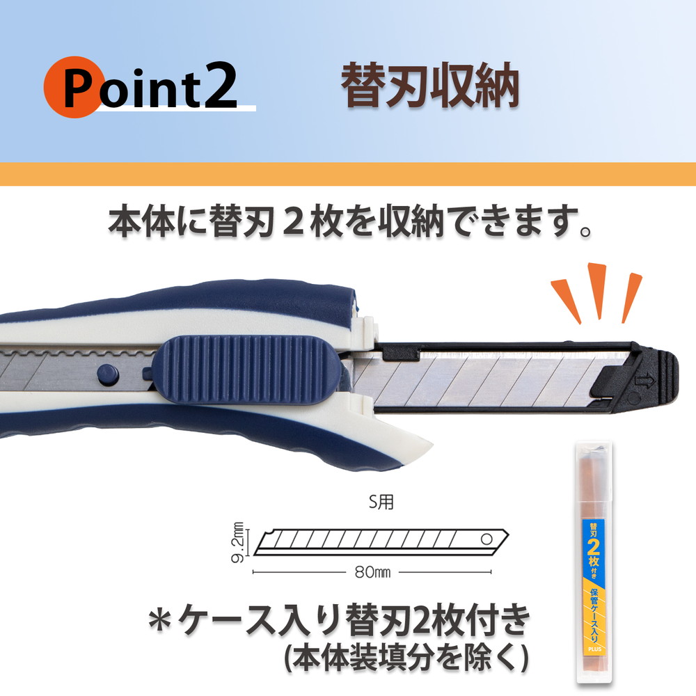 プラス(PLUS)カッター カッターナイフ Sサイズ CU-004 35-332 | プラス