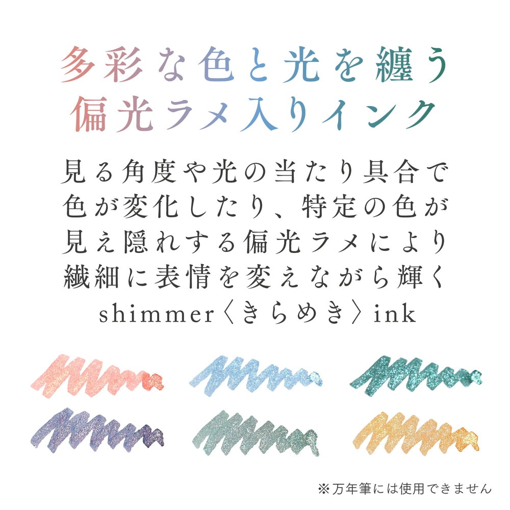 みるくページ M．ミルクペイントブラシ商品詳細ぺージ | ターナー色彩株式