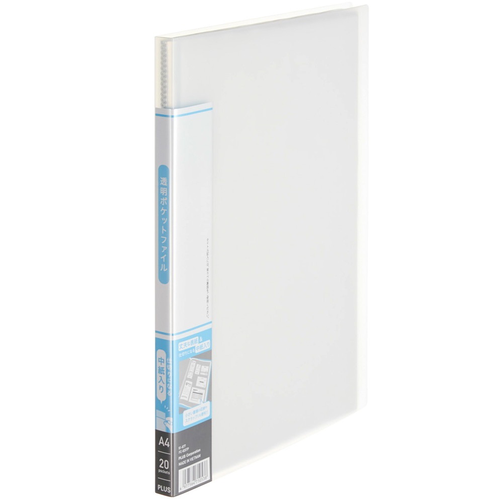 プラス(PLUS) 透明ポケットファイル A4 20P クリアー FC-920TP 91-677
