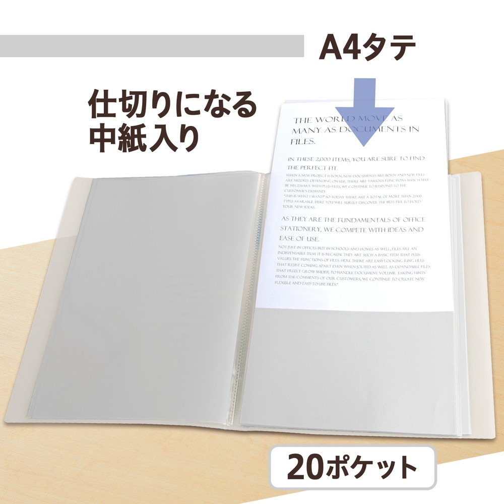 No.04 絶園のテンペスト 切り抜き (透明クリアファイルに入れて保管中) プラス(PLUS) 透明ポケットファイル A4 20P クリアー FC-920TP 91-677