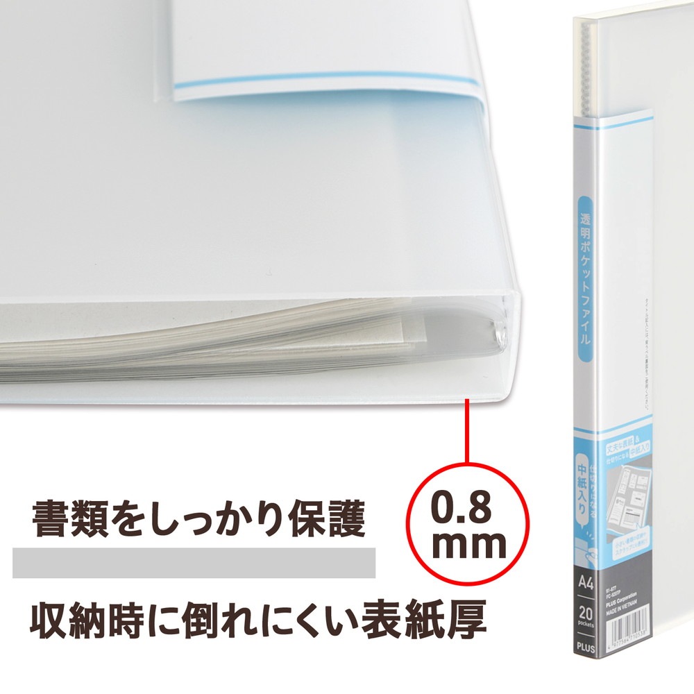 プラス(PLUS) 透明ポケットファイル A4 20P クリアー FC-920TP 91-677