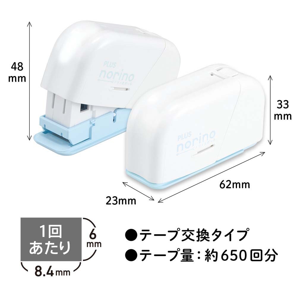 プラス PLUS テープのり ノリノスポット つめ替え用テープ TG-1821R