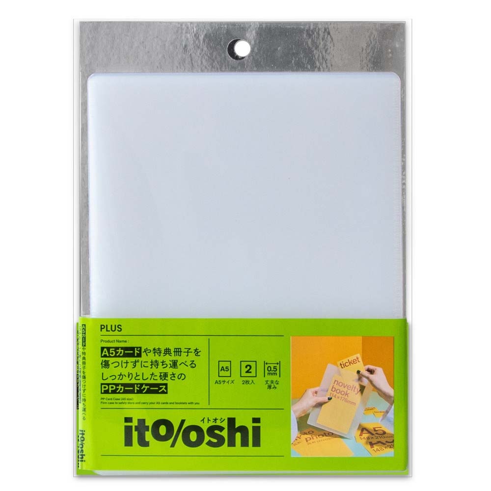 【Sold】ぽち袋、カードケースNo.67★おすそ分けファイル Sold】ぽち袋、カードケースNo.67☆おすそ分けファイル