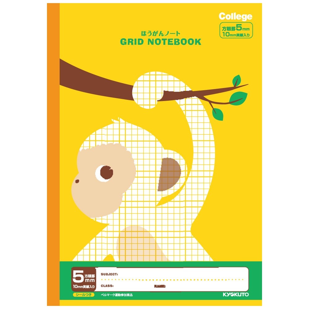 日本ノート　キョクトウ　カレッジアニマル学習帳　5mm ほうがんノート　さる　LT01LY