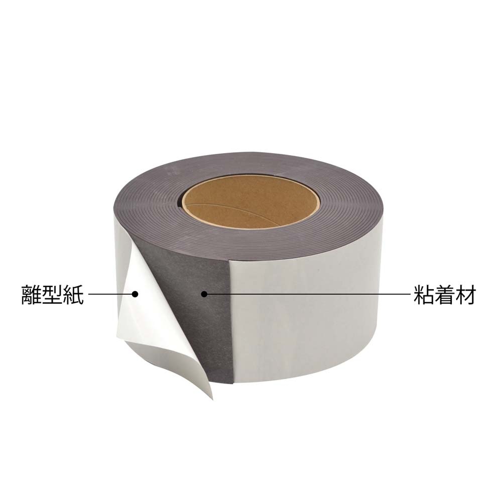 マグエックス マグネットロール 粘着付 100幅 2mm厚 10m巻 MSWFGR-2 