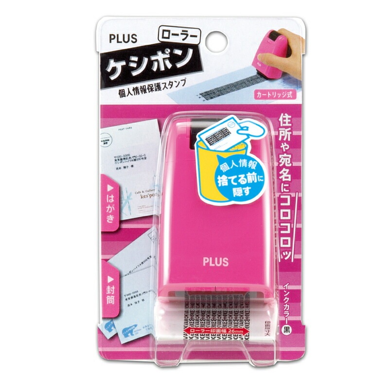 プラス(PLUS) 個人情報保護スタンプ ローラーケシポン 本体 ピンク IS