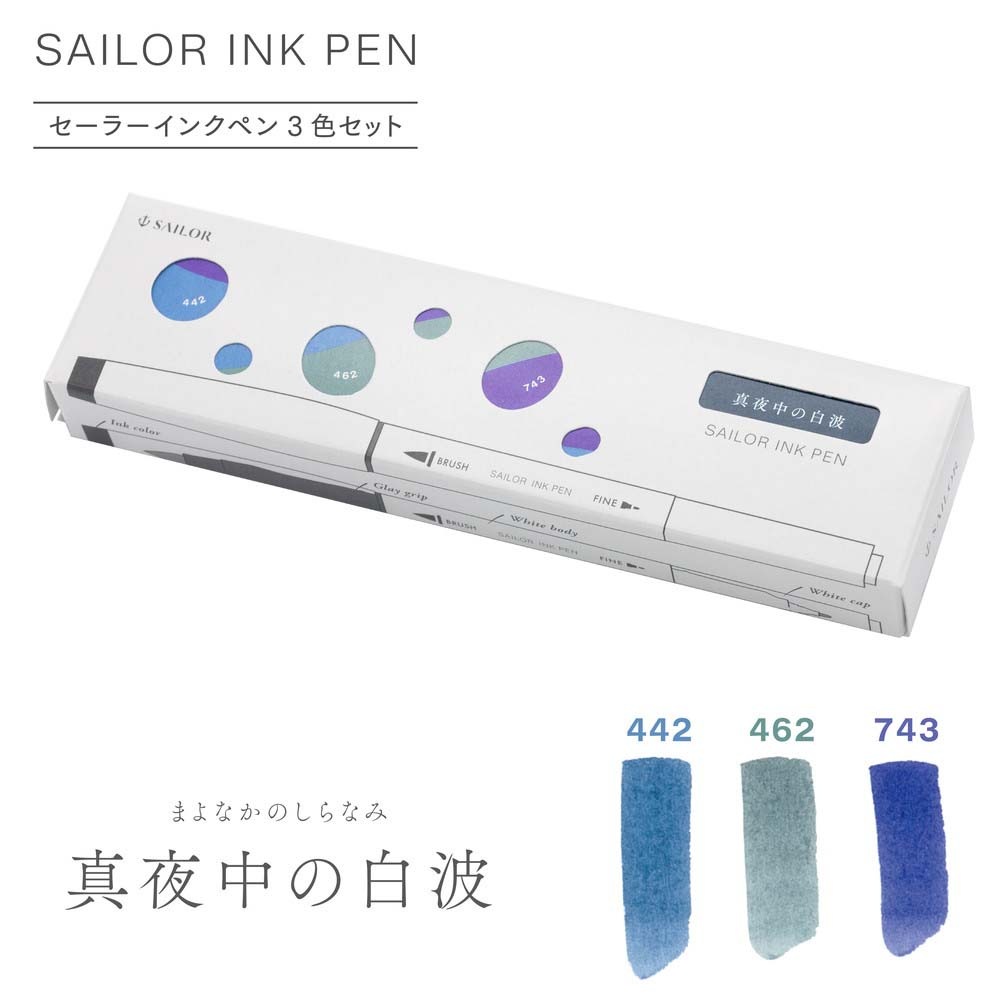 SAILOR 万年筆用インク 5色セット Amazon | セーラー万年筆 万年筆 カートリッジインク 四季織 5色