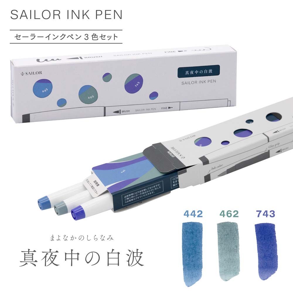 もえたん　ぱすてるインク　イベント限定品　４個セット STABILO ペン スタビロ スイングクール 女の子 4色セット カラー
