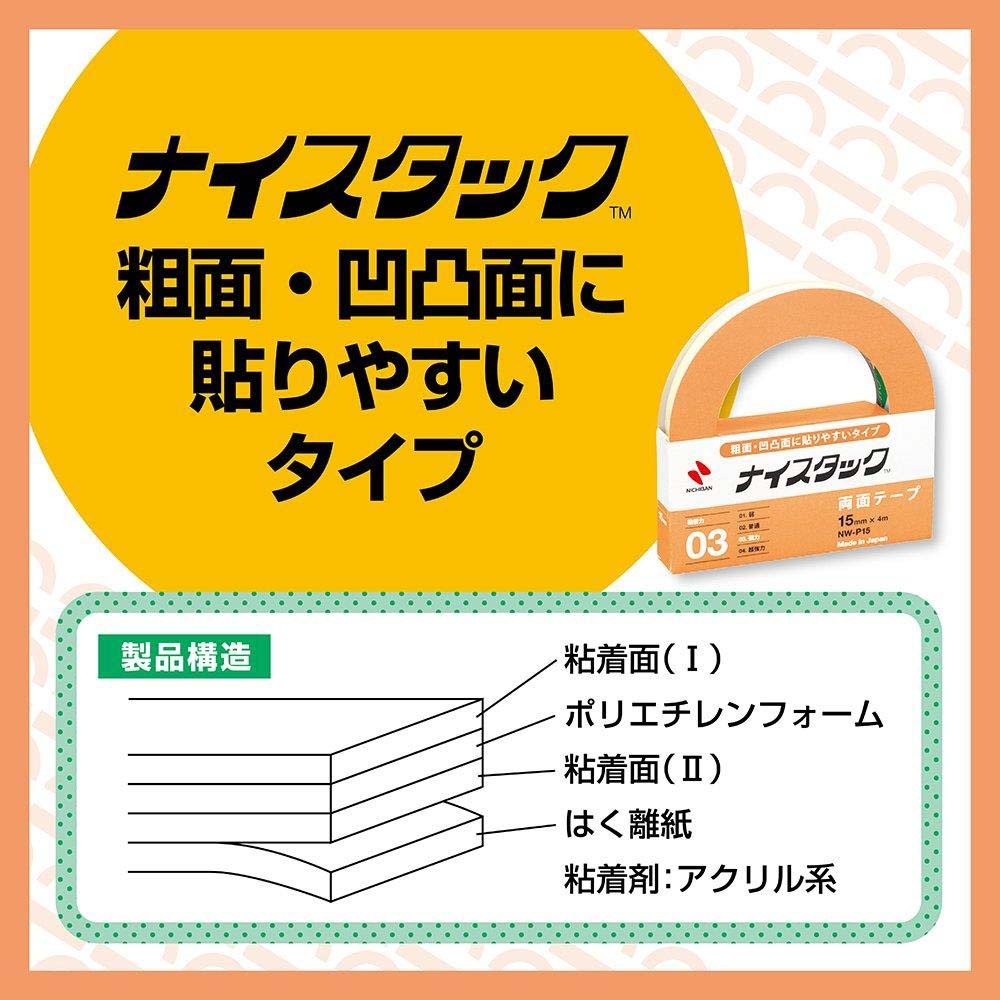 Nichiban ニチバン　ナイスタック　粗面・凹凸面に貼りやすいタイプ　大巻　15mm×4m NW-P15