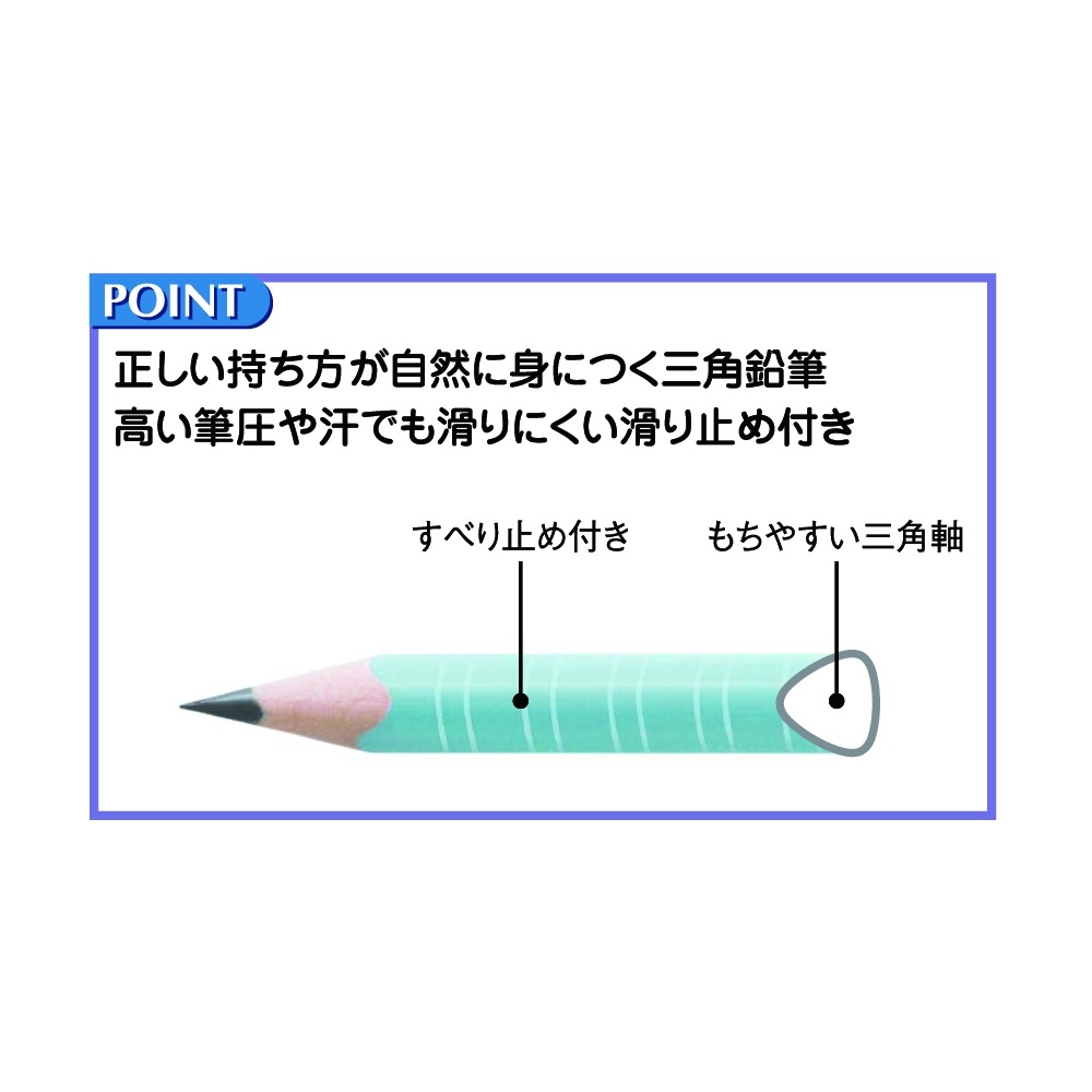 サクラクレパス かきかたえんぴつ 2B ブルー Gエンピツ2B#36
