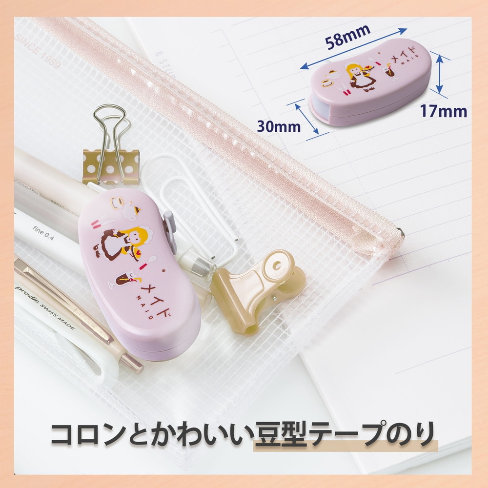 プラス PLUS テープのり 日本のお土産シリーズ ノリノビーンズ メイド