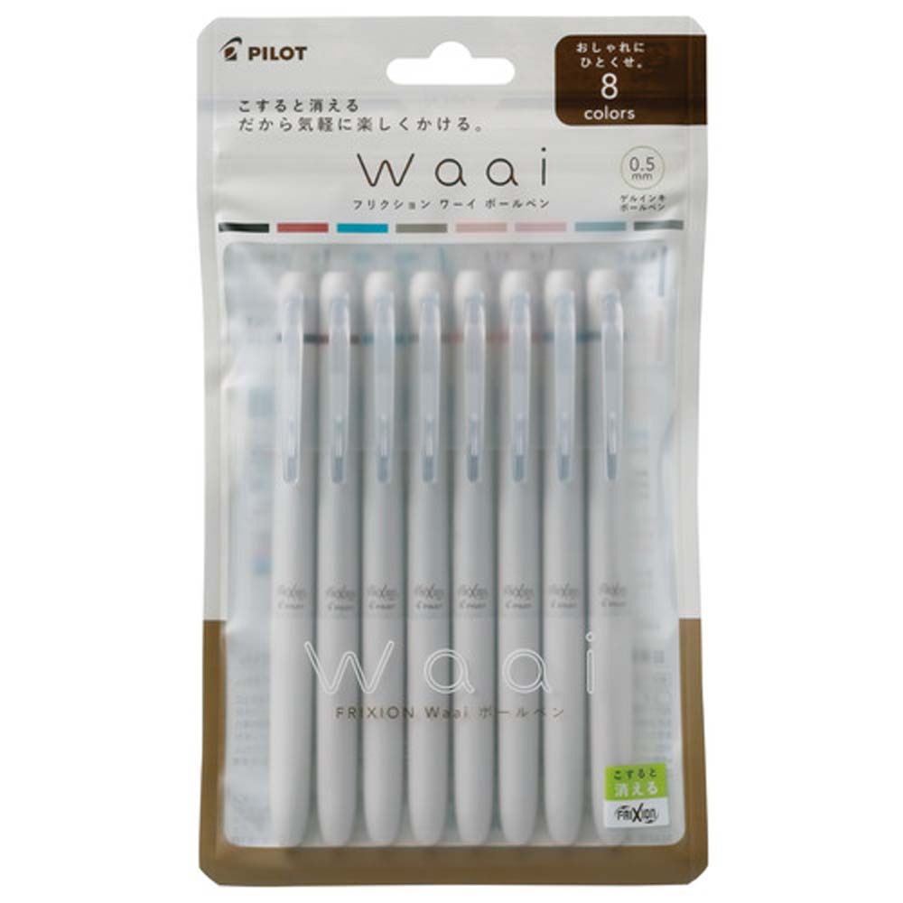 パイロット PILOT フリクション Waai ボールペン 0.5mm 8色セット LFW-15-8C FRIXION こすると消えるボールペン
