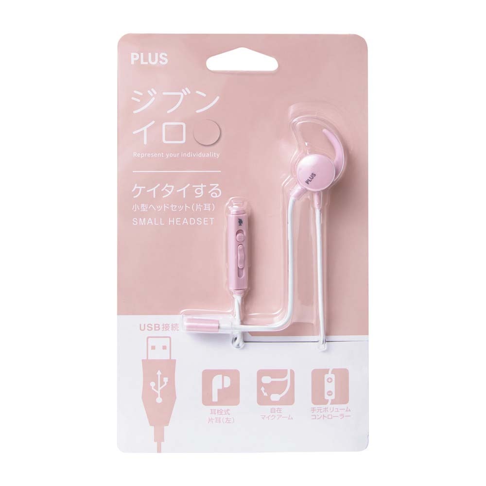 プラス PLUS ケイタイする 小型ヘッドセット 片耳 ピンク TW-HS003