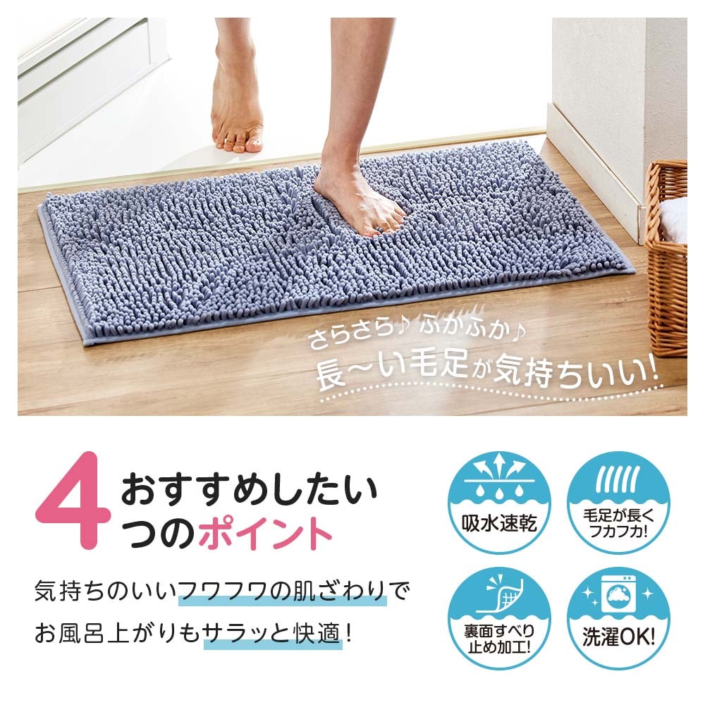 アイメディア AIMEDIA マイクロファイバー大判バスマット コーラル