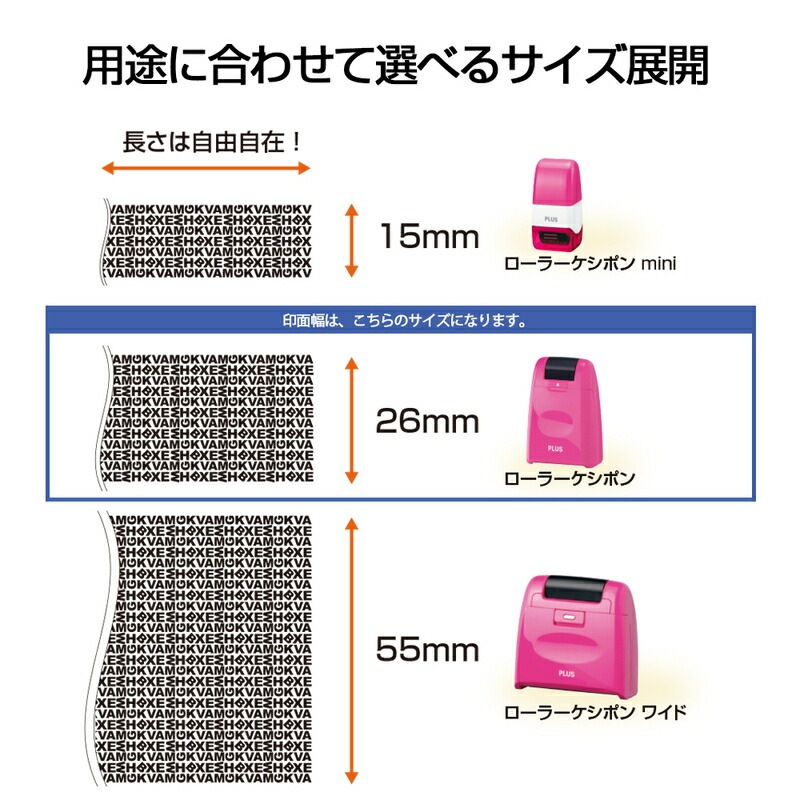 【中古】プラス 個人情報保護スタンプ ローラーケシポン イエロー IS-500CM-B 37-649 Amazon.co.jp: プラス 個人情報保護スタンプ ローラーケシポン