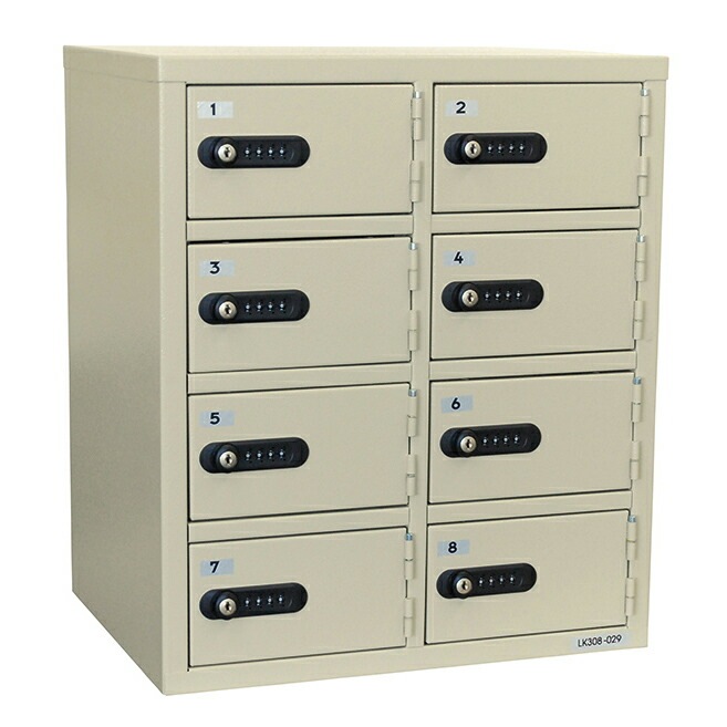 エーコー LKロッカー8人用 貴重品保管庫 LK-308 地震 災害 防災