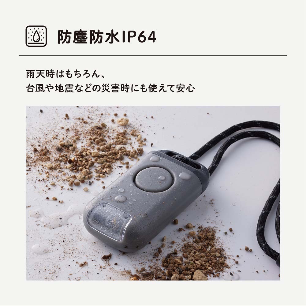 キングジム KINGJIM 防犯ブザー付きポータブルライト「ポタラ」 ピンク BPL10-P
