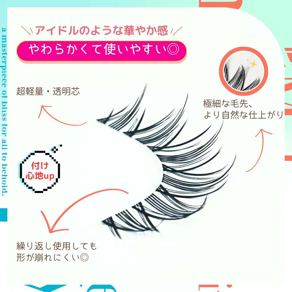 KORE シャープスタイル イージーアイラッシュ 02 5ペア EASY EYELASH SERIES 人気 つけまつげ 品質 透明芯 柔らかい ナチュラル 再利用可能