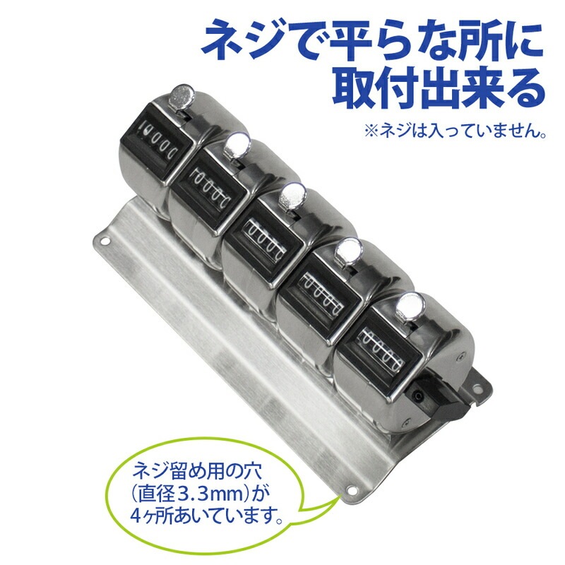 ライオン事務器 数取器 4桁5連No.130 1個