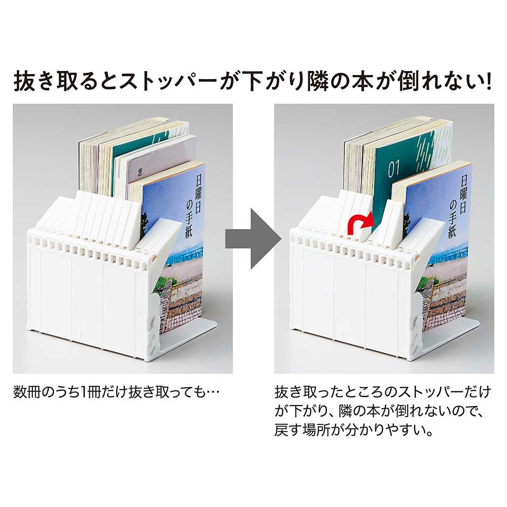 リヒトラブ LIHITLAB 1冊でも倒れないブックスタンド ミディアム