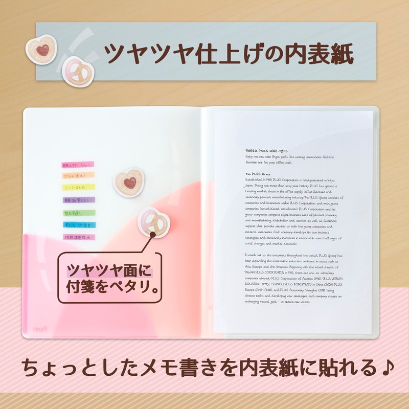 プラス(PLUS) スリムホルダーファイル A4 4ポケット Pasty パスティ FC