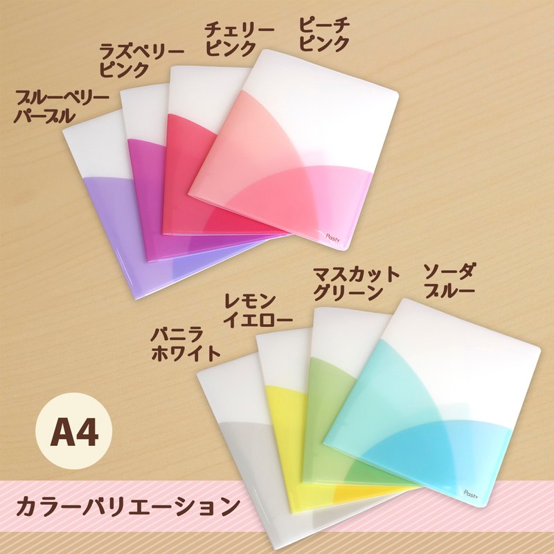 プラス(PLUS) スリムホルダーファイル A4 4ポケット Pasty パスティ FC