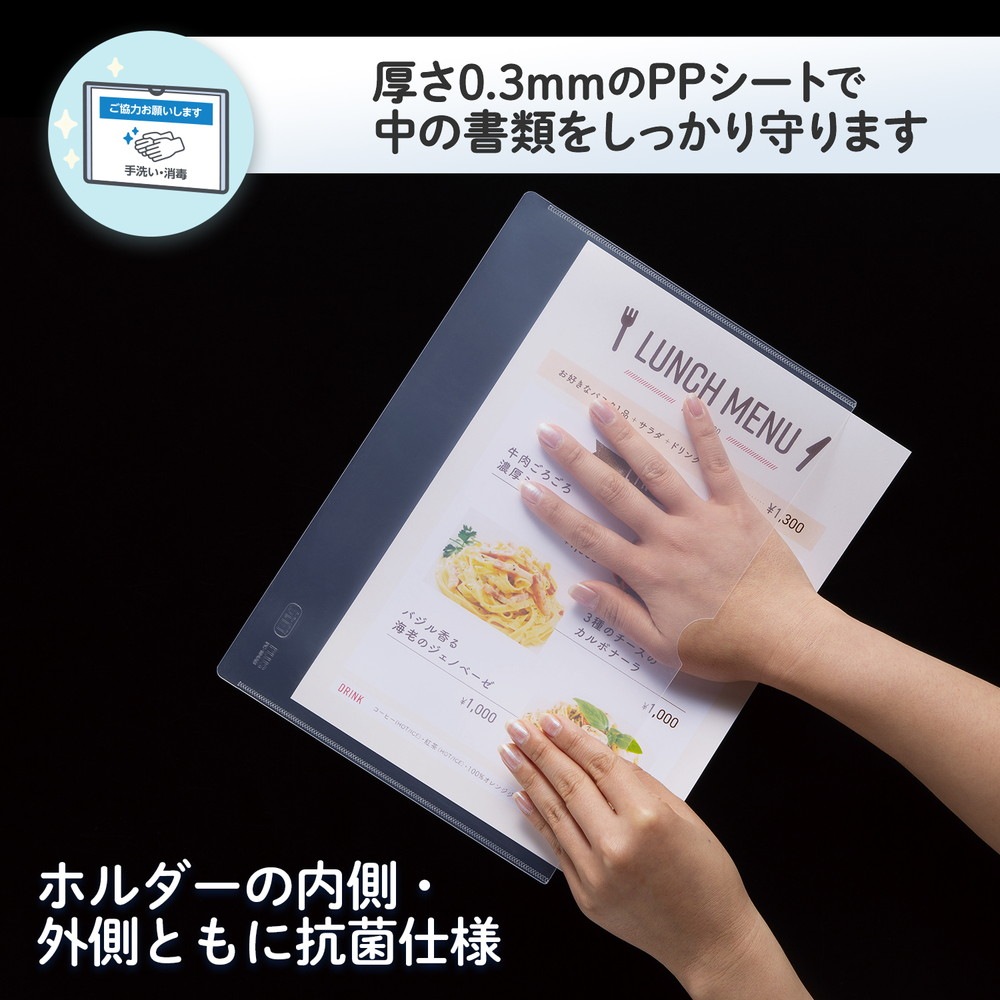 プラス PLUS 抗菌カードケース セミハードタイプ A4 5枚入り PC-104AB