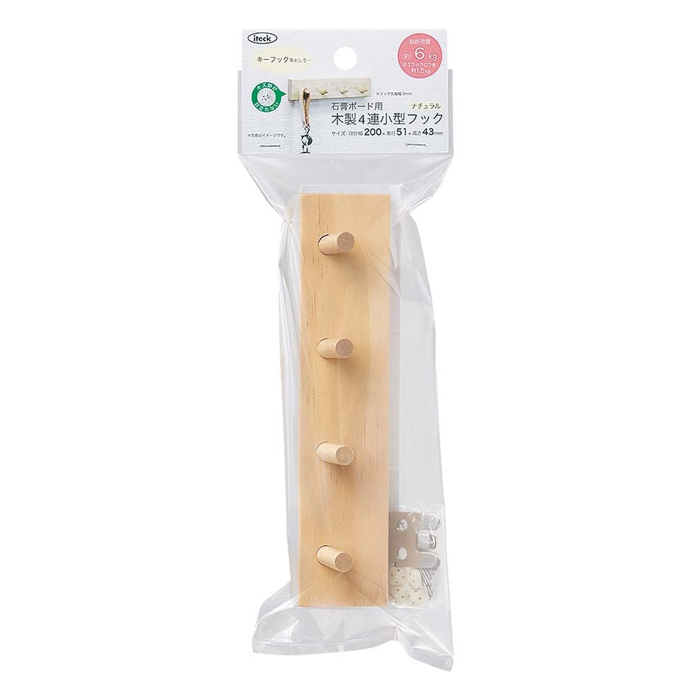 光 HIKARI 石膏ボード用 木製４連収納フック ナチュラル KSKW-40