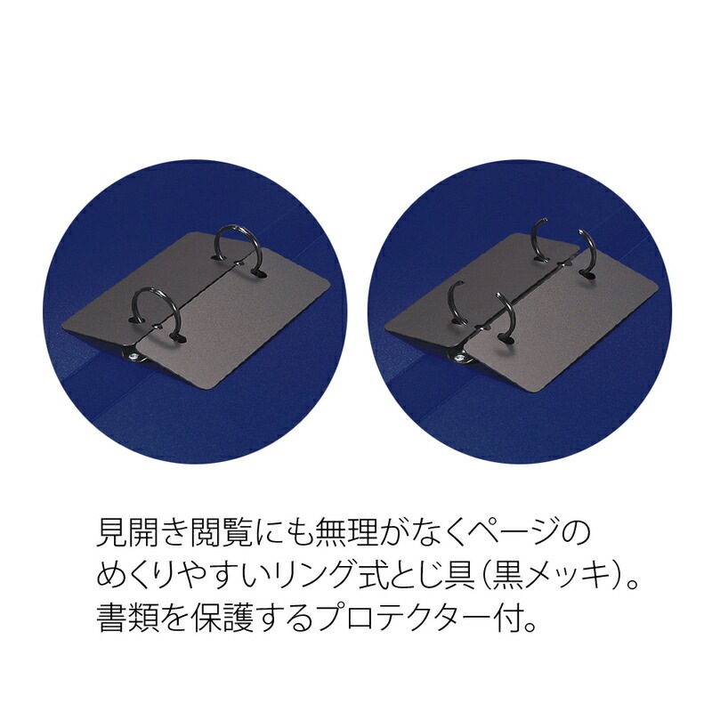 プラス(PLUS)リングファイル スーパーエコノミー 2穴 A3-E 210枚とじ
