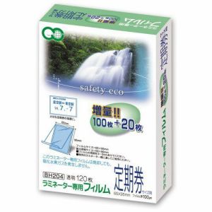 ASMIX(アスミックス)　ラミネーターフィルムBH-204　定期券　120枚　100μ