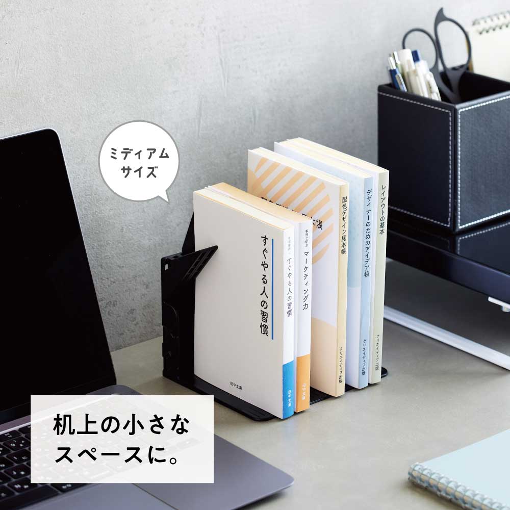 リヒトラブ LIHITLAB 1冊でも倒れないブックスタンド ミディアム
