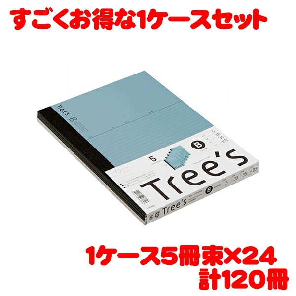 日本ノート スタンダードノート Tree's B5サイズ B罫30枚 5冊束　ブルーグレー UTR3B05 5冊束*24パック　計120冊