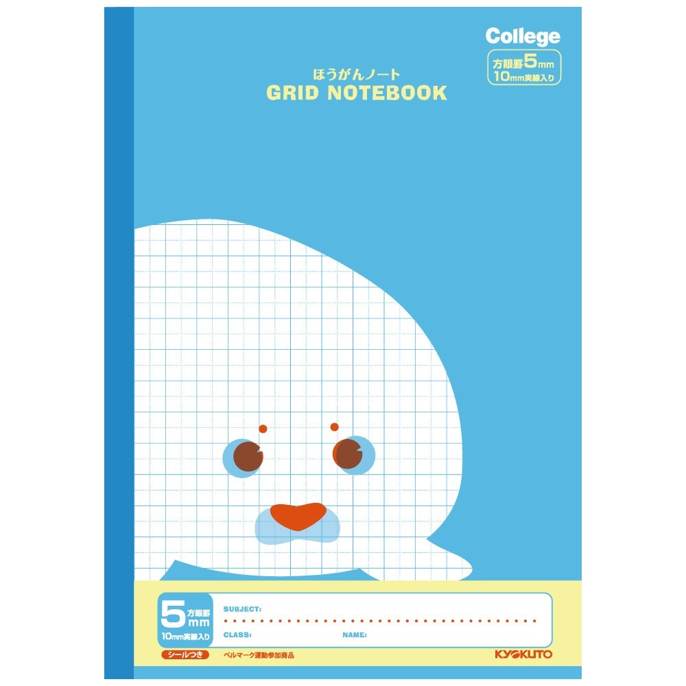 （まとめ） キョクトウ.アソシ カレッジアニマル 科目入り方眼ノート 5mm 理科〔×50セット〕 代引不可 | キョクトウ カレッジアニマル学習帳 科目名入り方眼ノート