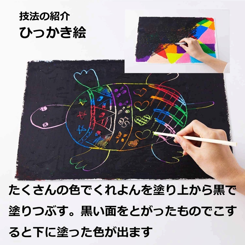 クレヨン∞ Indigo CRAYON 藍クレヨンギフトPKG（2色組・藍の葉入り