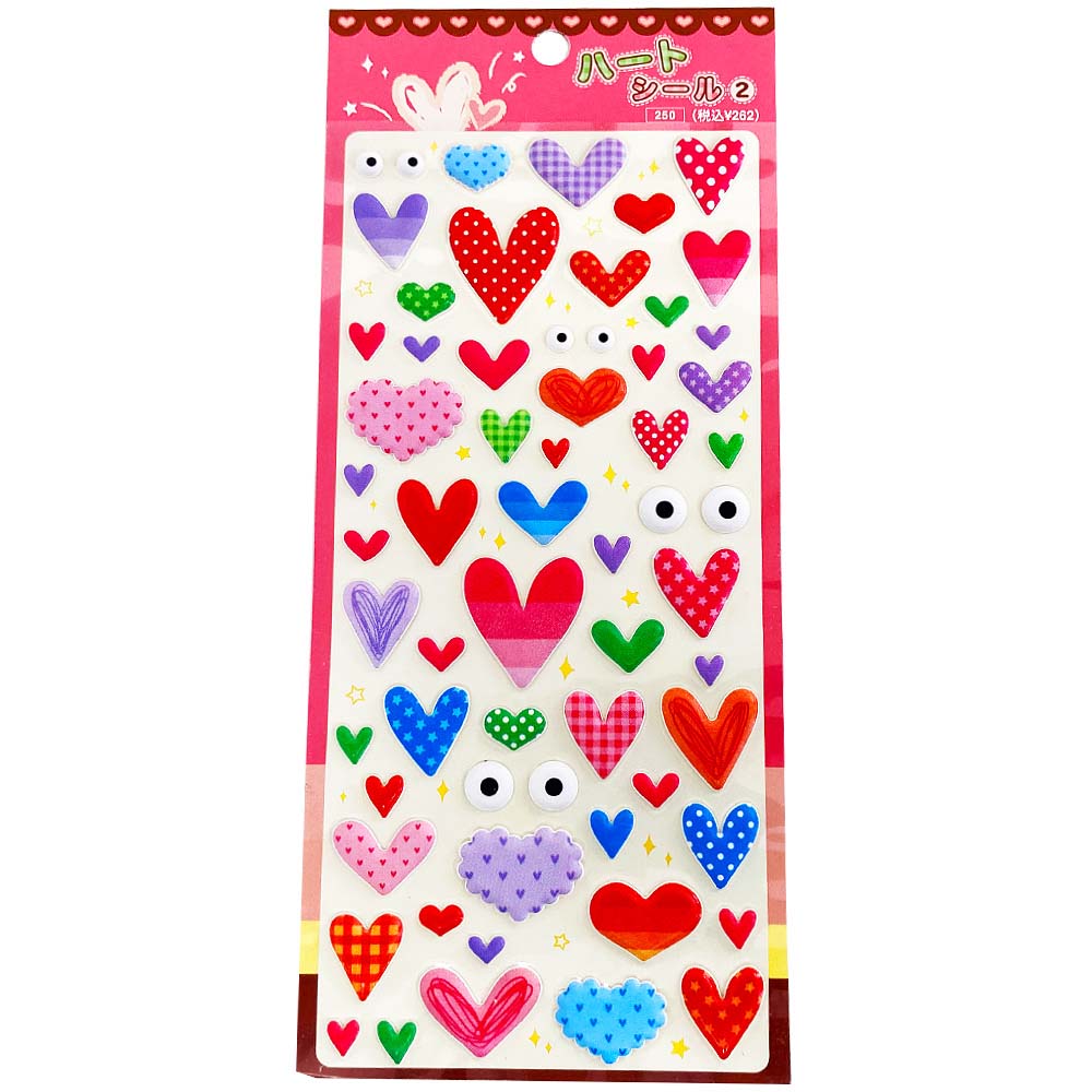 ハートシール2 3275124 ぷくぷくシール ハート デコ かわいい