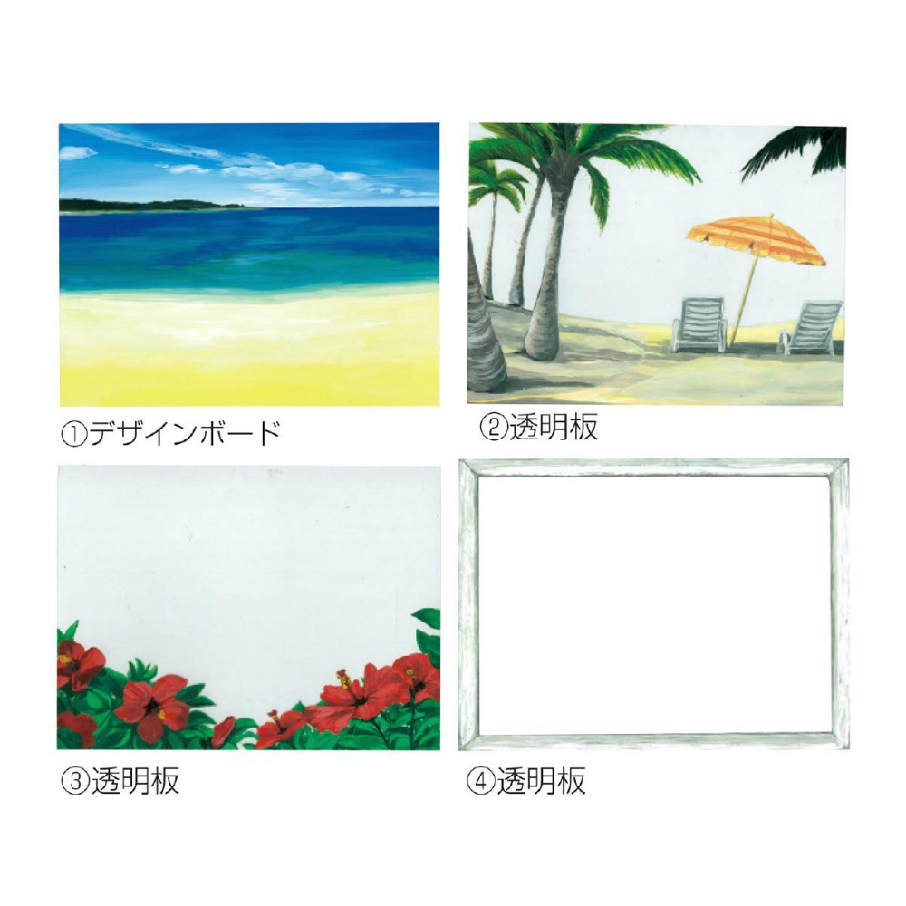 3Dアート8枚セット アーテック 重ねて作る3Dアート #20406 図工 工作 クラフト ホビー