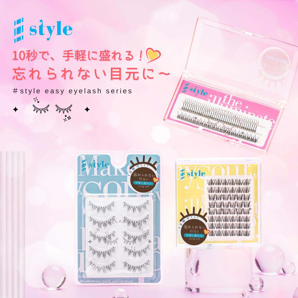 KORE シャープスタイル イージーアイラッシュ 04 5ペア EASY EYELASH