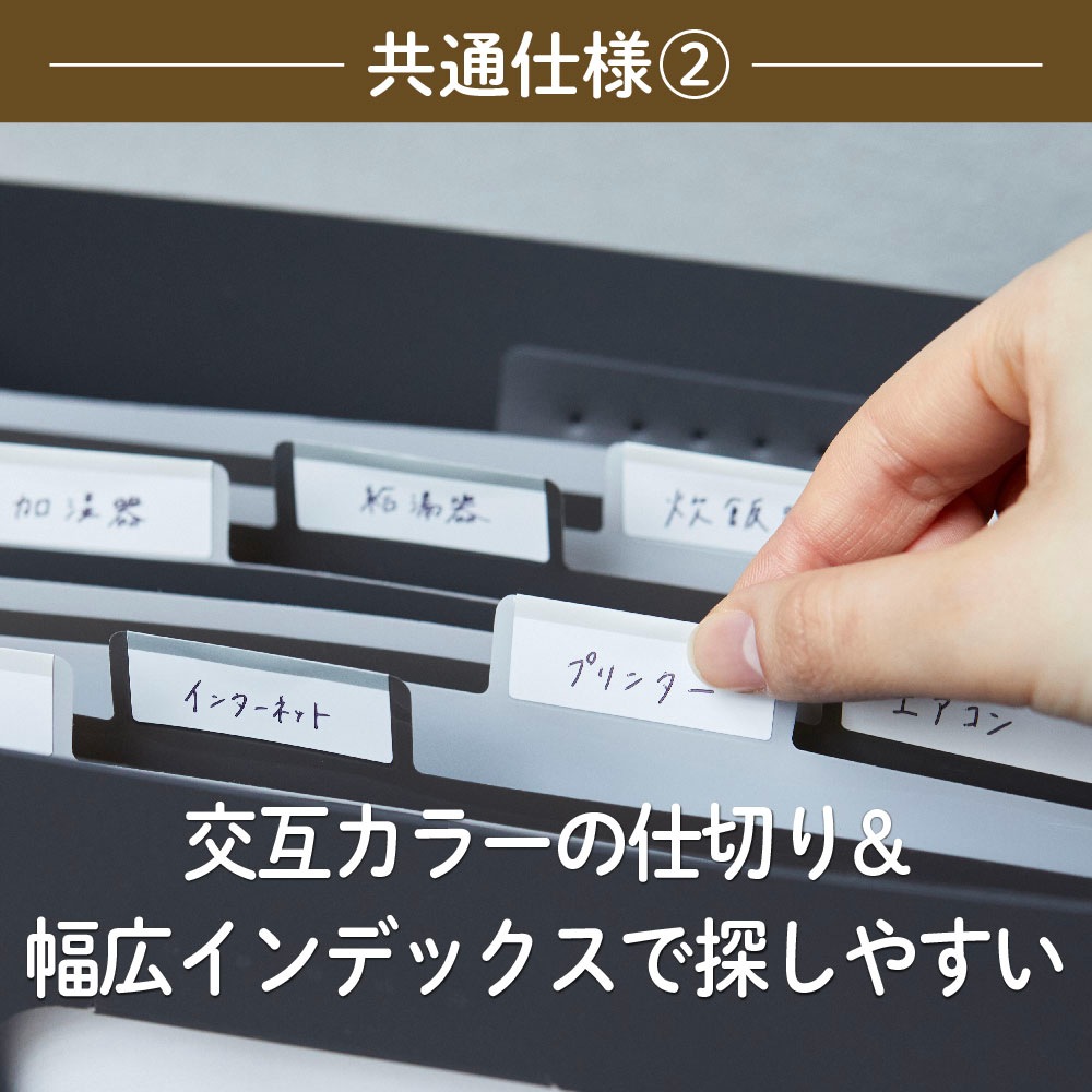 キングジム KINGJIM サクッと整理 ドキュメントファイル (フタ付) シロ