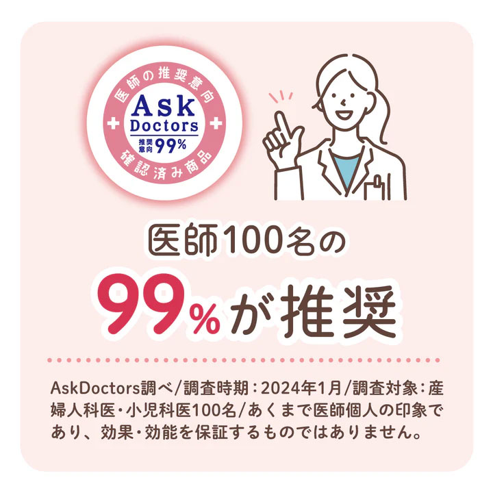 大王製紙 エリエール グーンプラス 敏感肌にやわらかタッチ Sサイズ 62