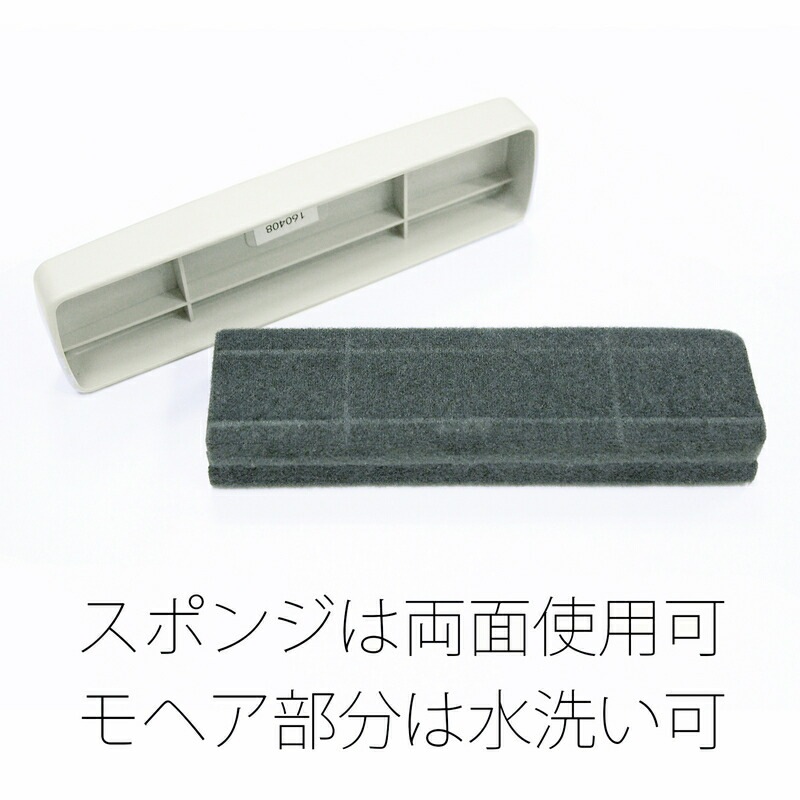 プラス(PLUS)イレーザー ホワイトボード用 中型 BF-035SA 51-058