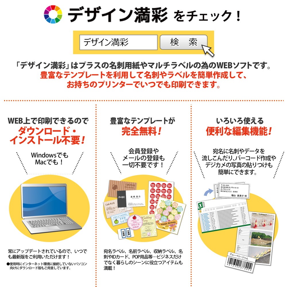 プラス(PLUS) カラーレーザー用紙 100シート入 両面 PP-120WX | すべて