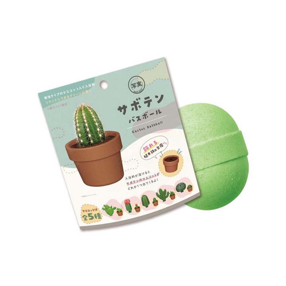 ノルコーポレーション nol corporation 写実 サボテンバスボール 24個