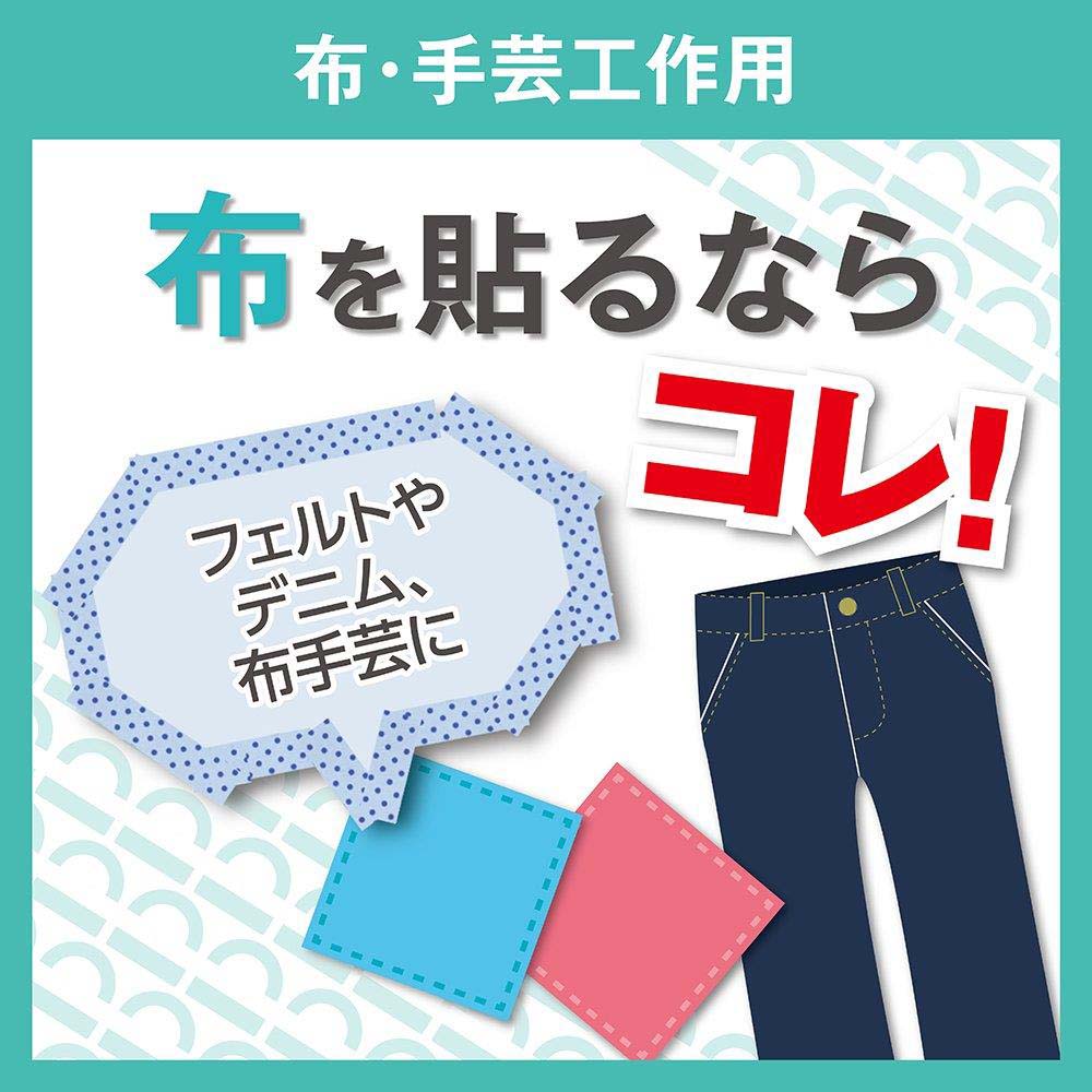 Nichiban ニチバン　ナイスタック　布・手芸工作用　小巻　15mm×4m NW-NU15SF
